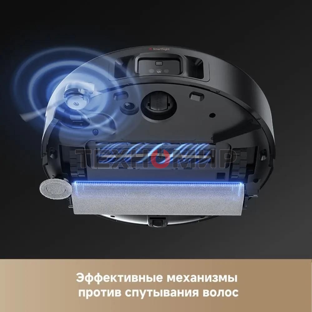Робот-пылесос Trouver Z50 Ultra черный