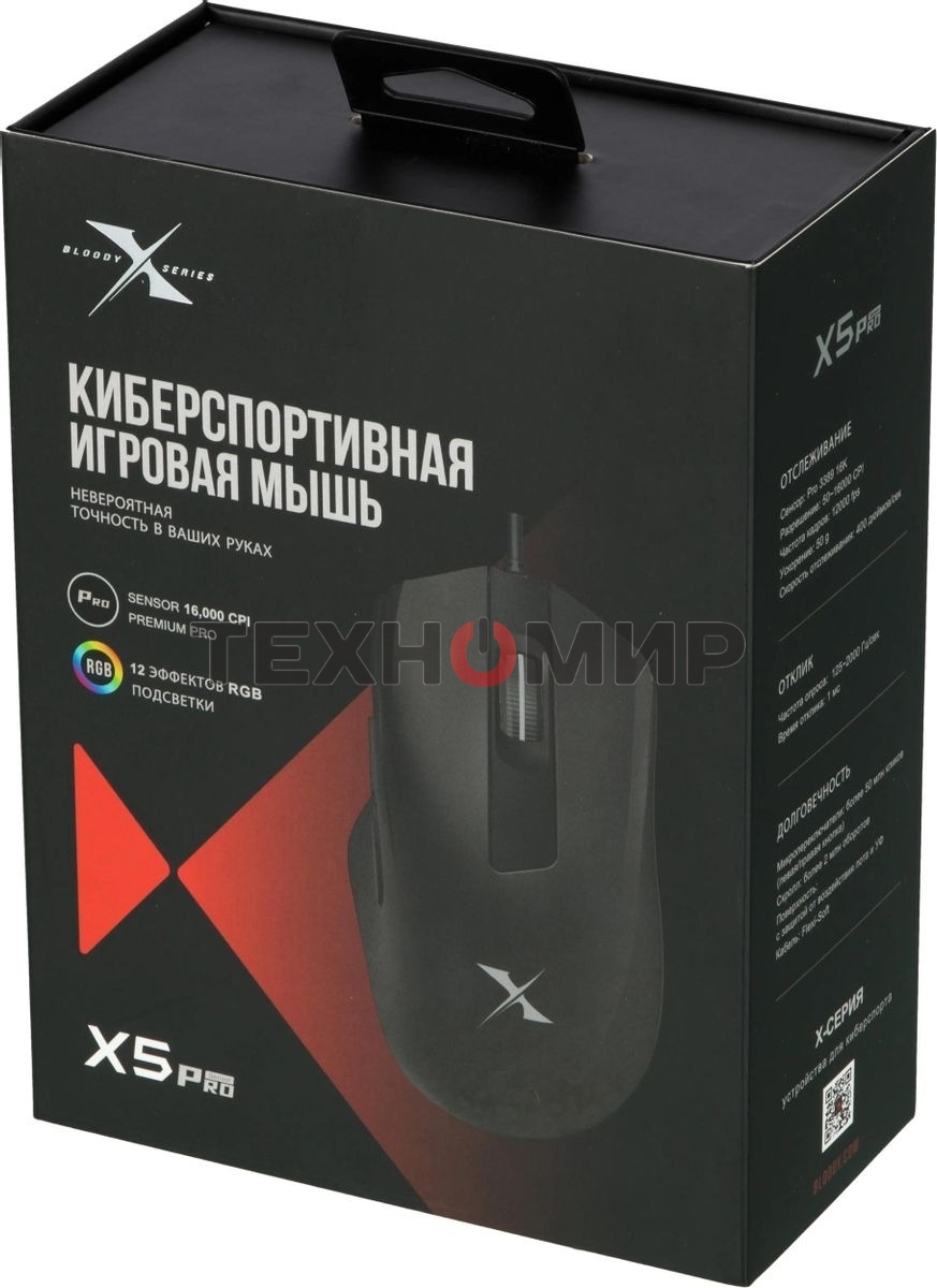 Мышь проводная A4Tech Bloody X5 Pro черный, 16000 dpi, USB, кнопки - 9