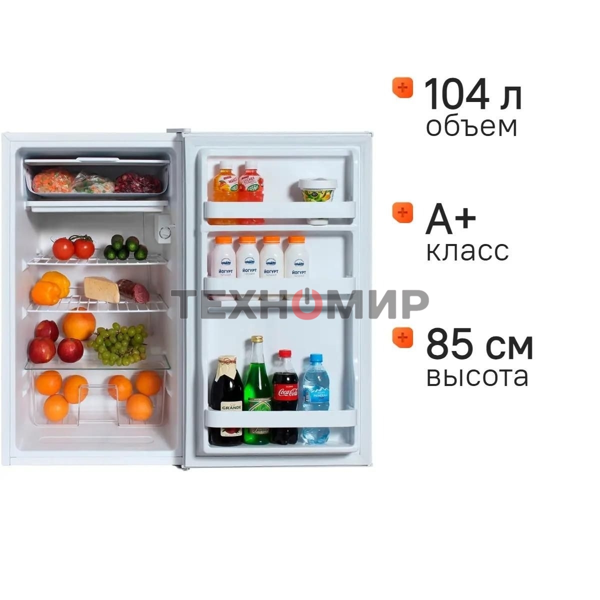 Холодильник Hyundai CO1003 белый однокамерный 93л