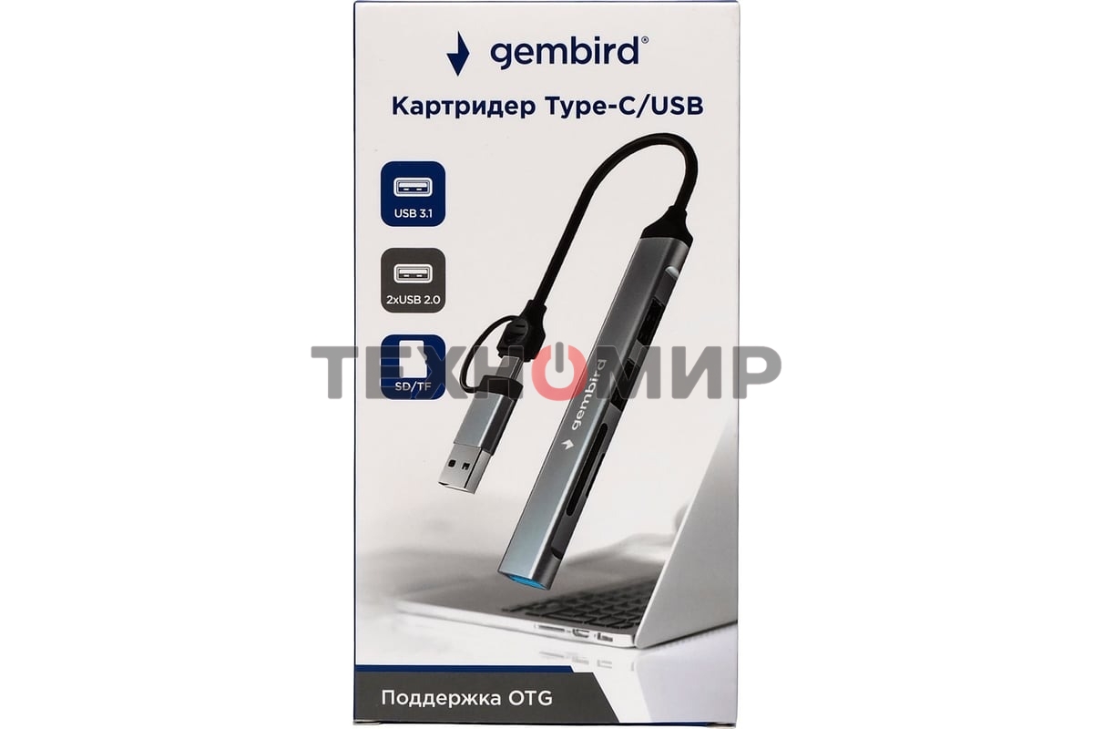 Кард-ридер Type-C/USB-A (3.1) Gembird 5в1: 2xUSB 2.0, USB3.1, SD/TF, кабель 10 см, алюминий