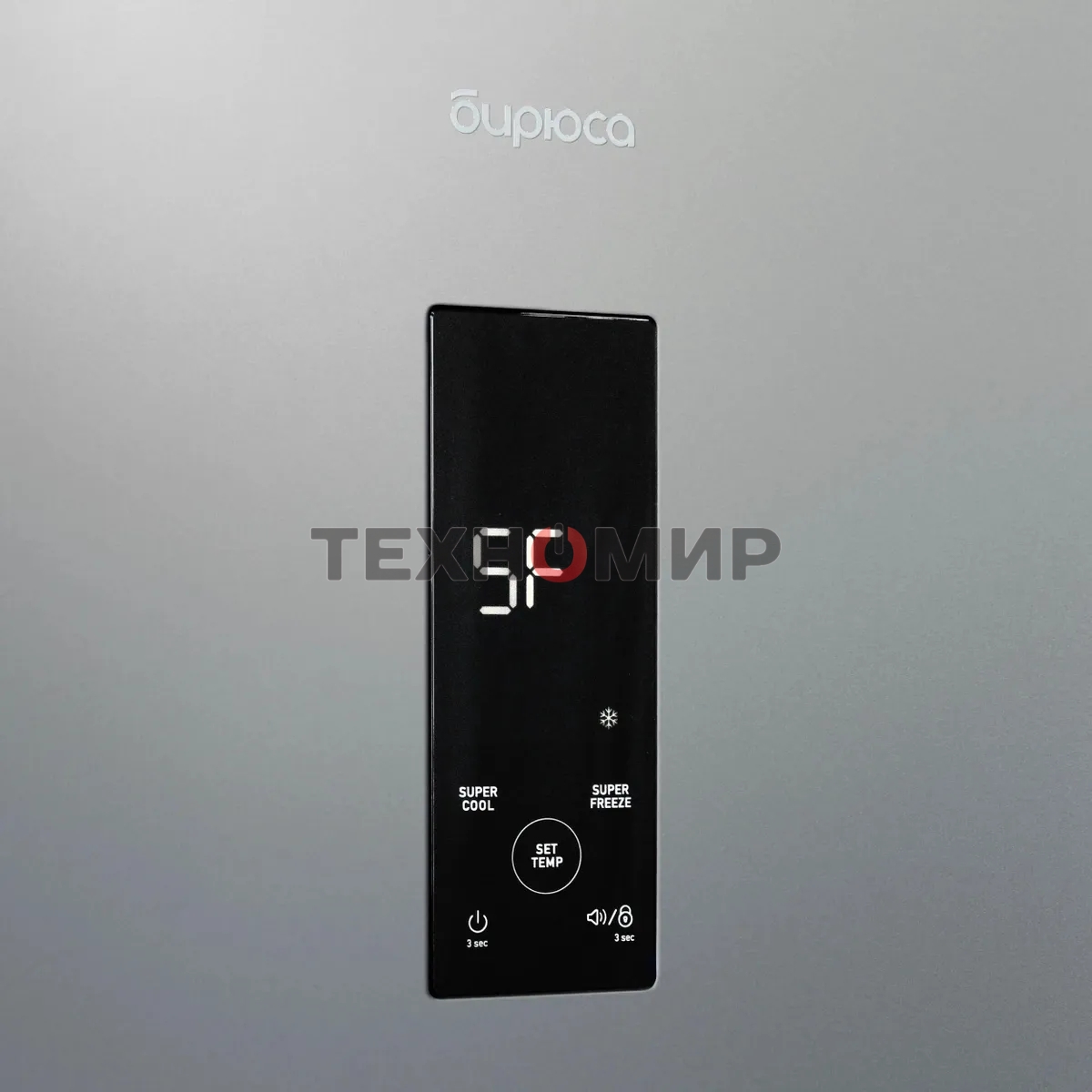 Холодильник Бирюса Б-M920NF металлик двухкамерный 210/100 л морозилка снизу, No Frost