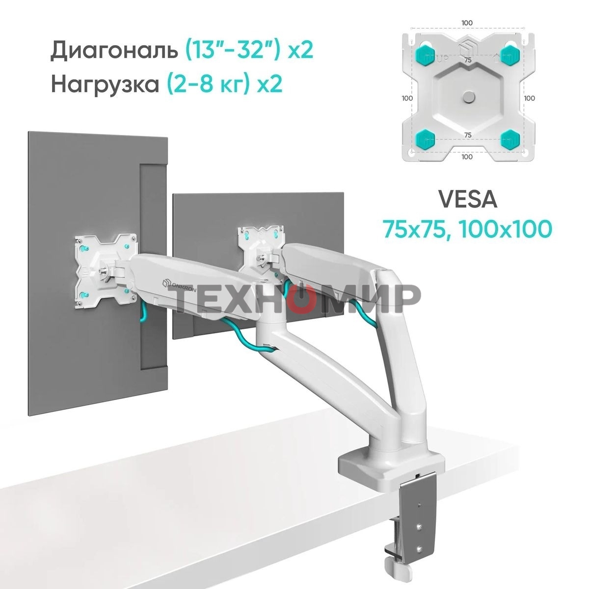 Кронштейн ONKRON G160 для монитора 13