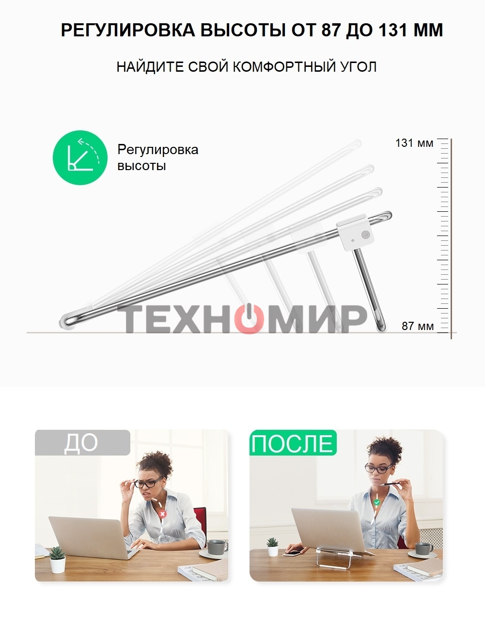 Алюминиевая регулируемая подставка для ноутбука Ugreen LP230-80348 Silver (80348)