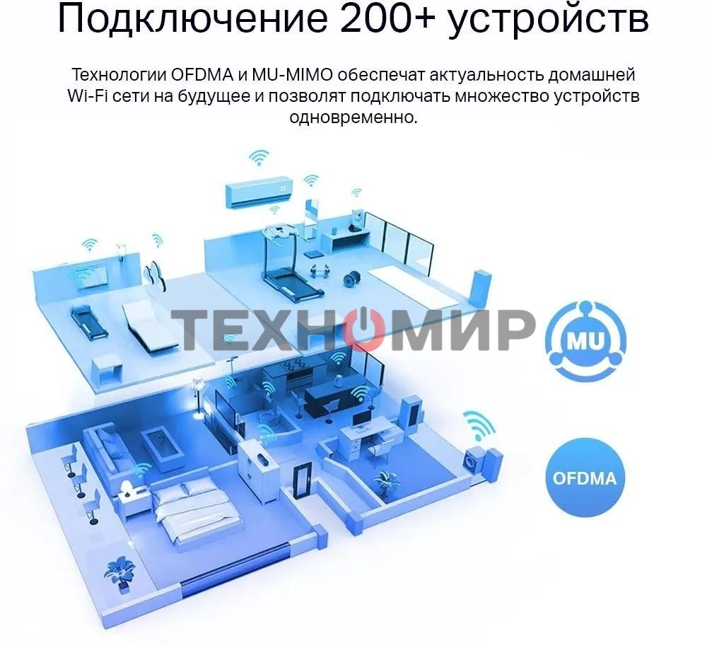 Роутер TP-Link Archer AX73 AX5400 Dual Band Wireless Gigabit Router, 1.5 GHz Tri-Core CPU, 1 GE WAN + 4 GE LAN ports, 1× USB 3.0 Port, support 1024-QAM, OFDMA, MU-MIMO, Airtime Fairness, Beamforming, 160MHz Channel Width, come with HomeShieldTM, support R