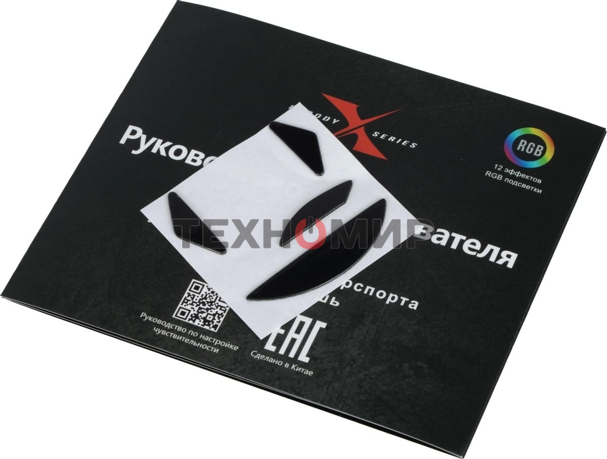 Мышь проводная A4Tech Bloody X5 Pro черный, 16000 dpi, USB, кнопки - 9