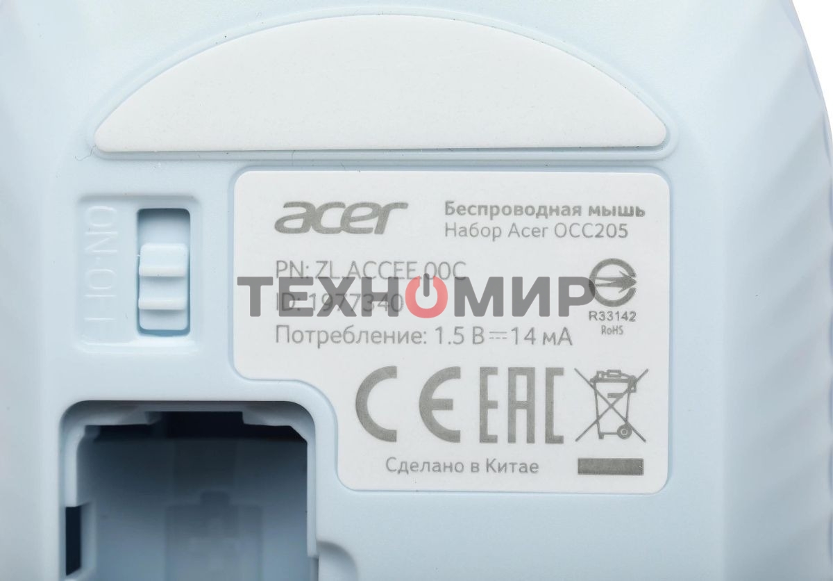 Комплект клавиатура + мышь Acer OCC205 беспроводной USB, 1200 dpi, белый/голубой