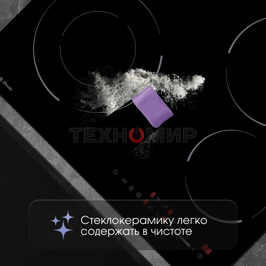 Варочная панель Zigmund & Shtain CN 50.6 B черный