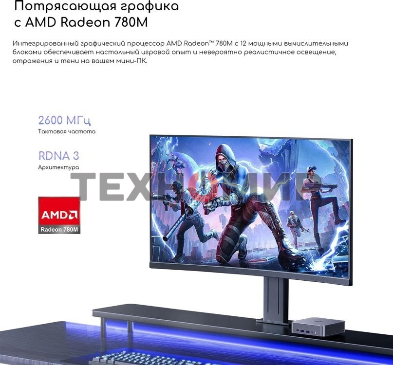 Неттоп Acer Gadget E10 ERBox Ryzen 7 8745HS (3.8) 16Gb SSD512Gb UHDG Windows 11 Pro 2xGbitEth WiFi BT 120W черный (1747236)