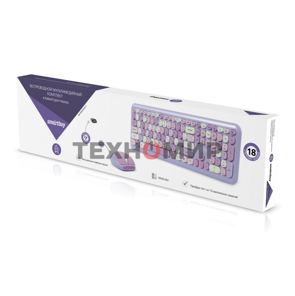 Комплект клавиатура+мышь Smartbuy (SBC-666395AG-V) 666395 фиолетовый