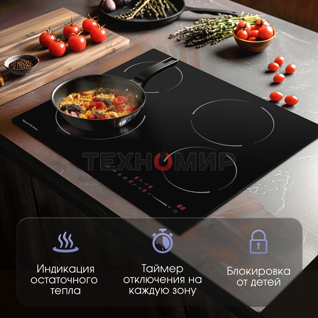 Варочная панель Zigmund & Shtain CN 50.6 B черный