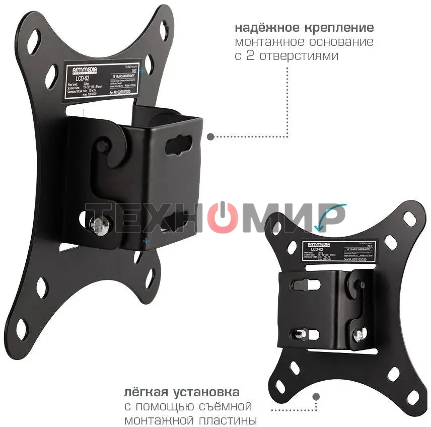 Кронштейн для телевизора Arm Media LCD-02 черный, 15