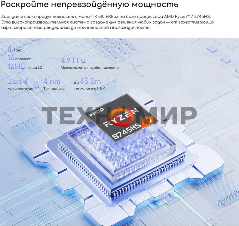 Неттоп Acer Gadget E10 ERBox Ryzen 7 8745HS (3.8) 16Gb SSD512Gb UHDG Windows 11 Pro 2xGbitEth WiFi BT 120W черный (1747236)