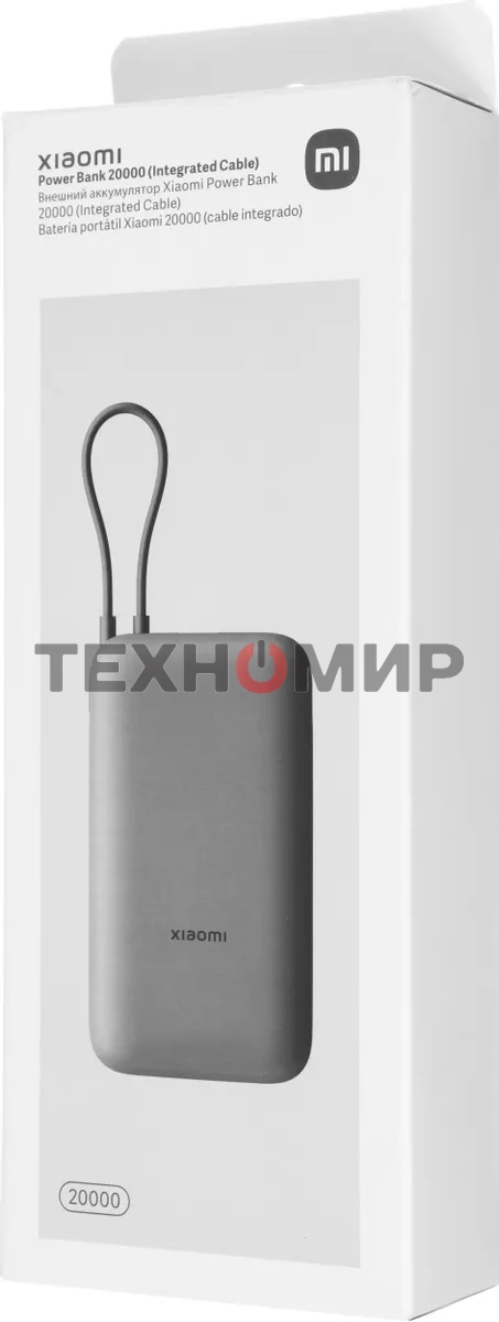 Портативный аккумулятор Xiaomi BHR9740GL 20000mAh QC3.0/PD2.0 22.5W 3A USB-A/USB-C темно-серый