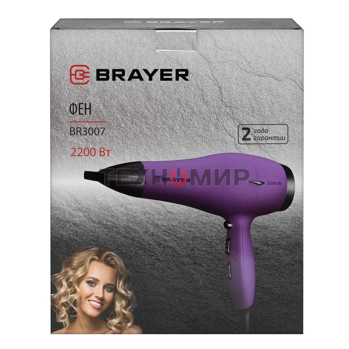 Фен BRAYER BR3007 фиолетовый, 2200 Вт