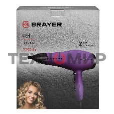 Фен BRAYER BR3007 фиолетовый, 2200 Вт
