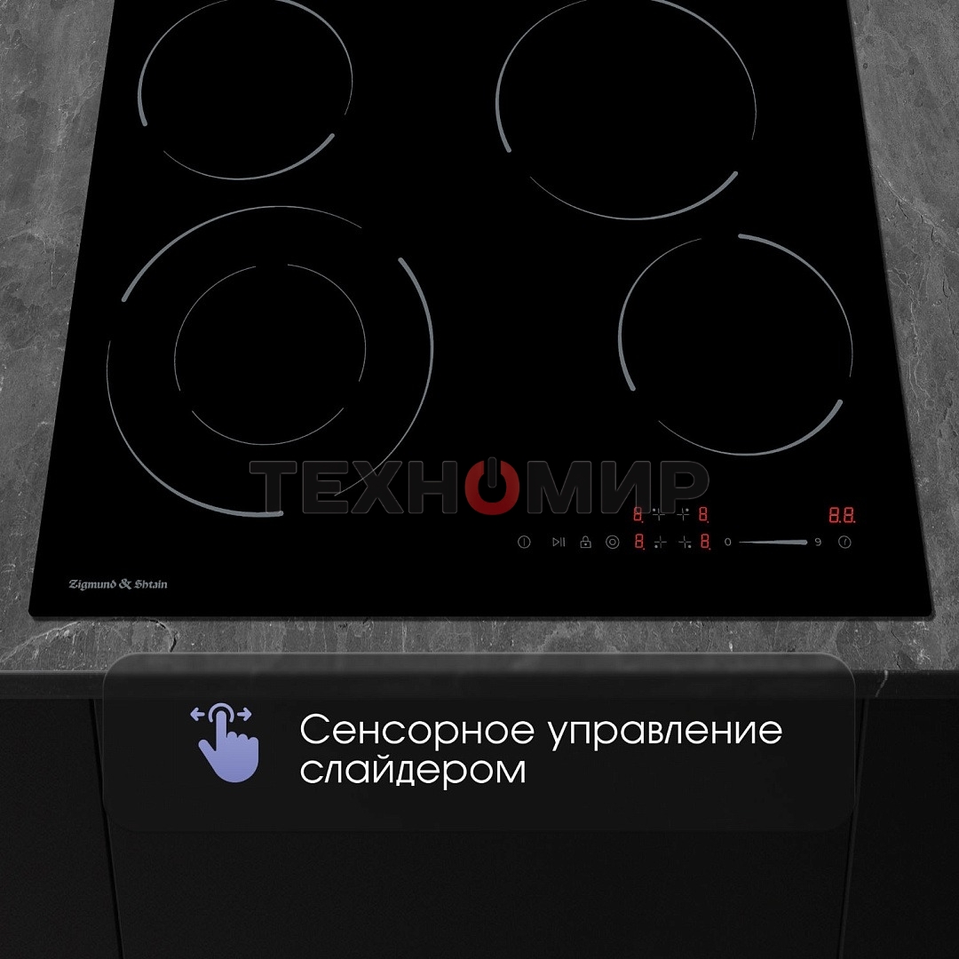 Варочная панель Zigmund & Shtain CN 50.6 B черный