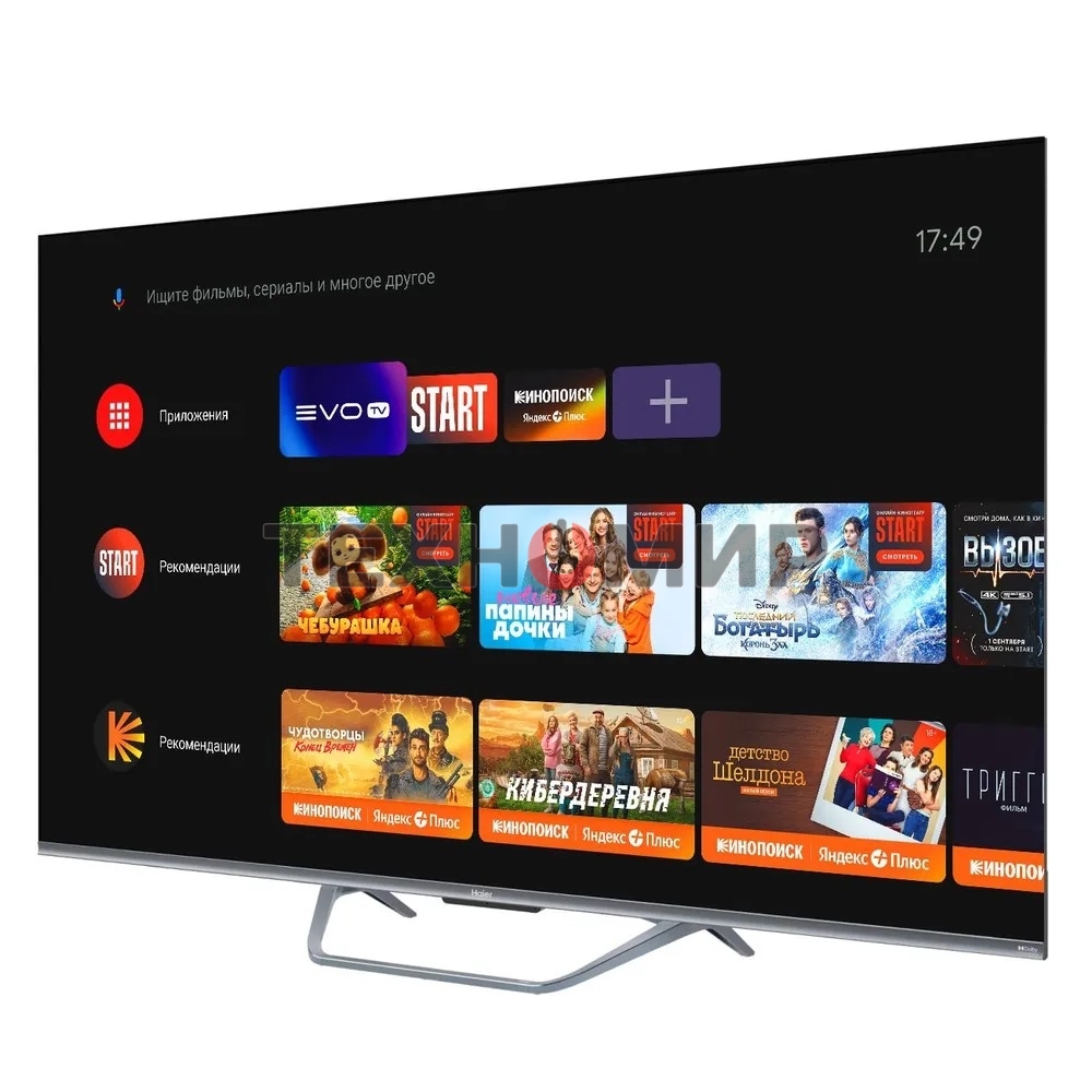 Телевизор Haier 55