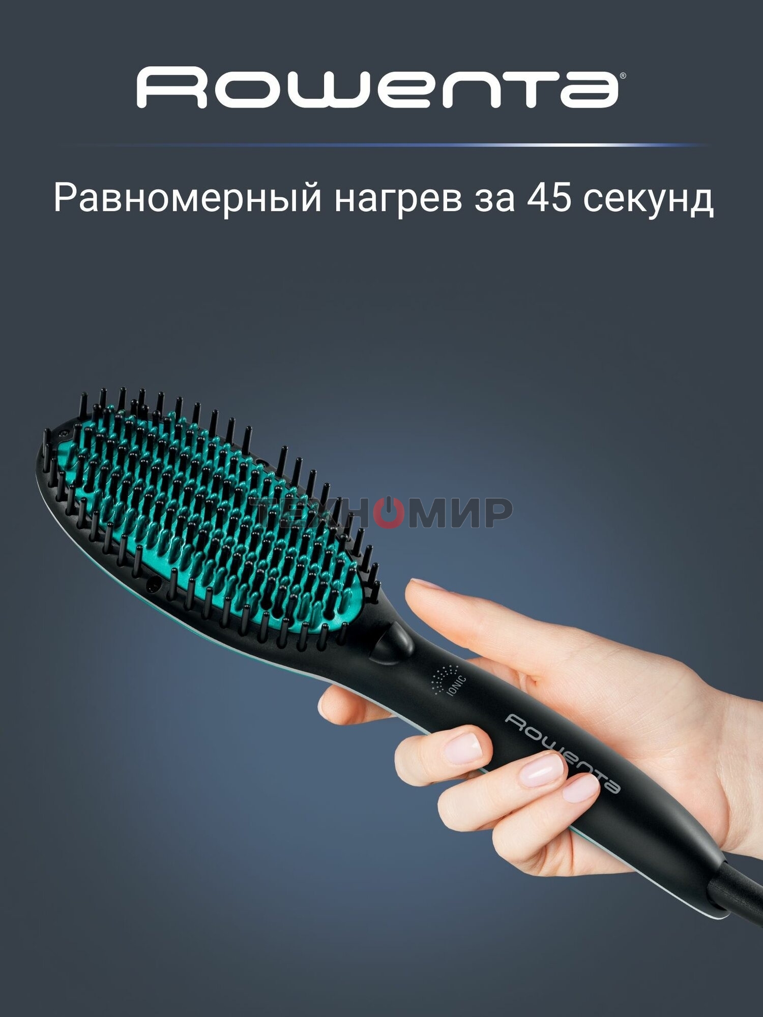 Расческа-выпрямитель Rowenta CF5820F0 черный/зеленый