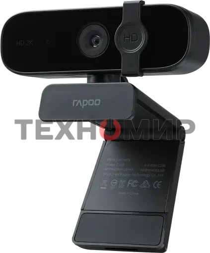 Веб-камера Rapoo C280 2560x1440, 30 кадр/с, USB Type-A, микрофон, шторка приватности, универсальное крепление