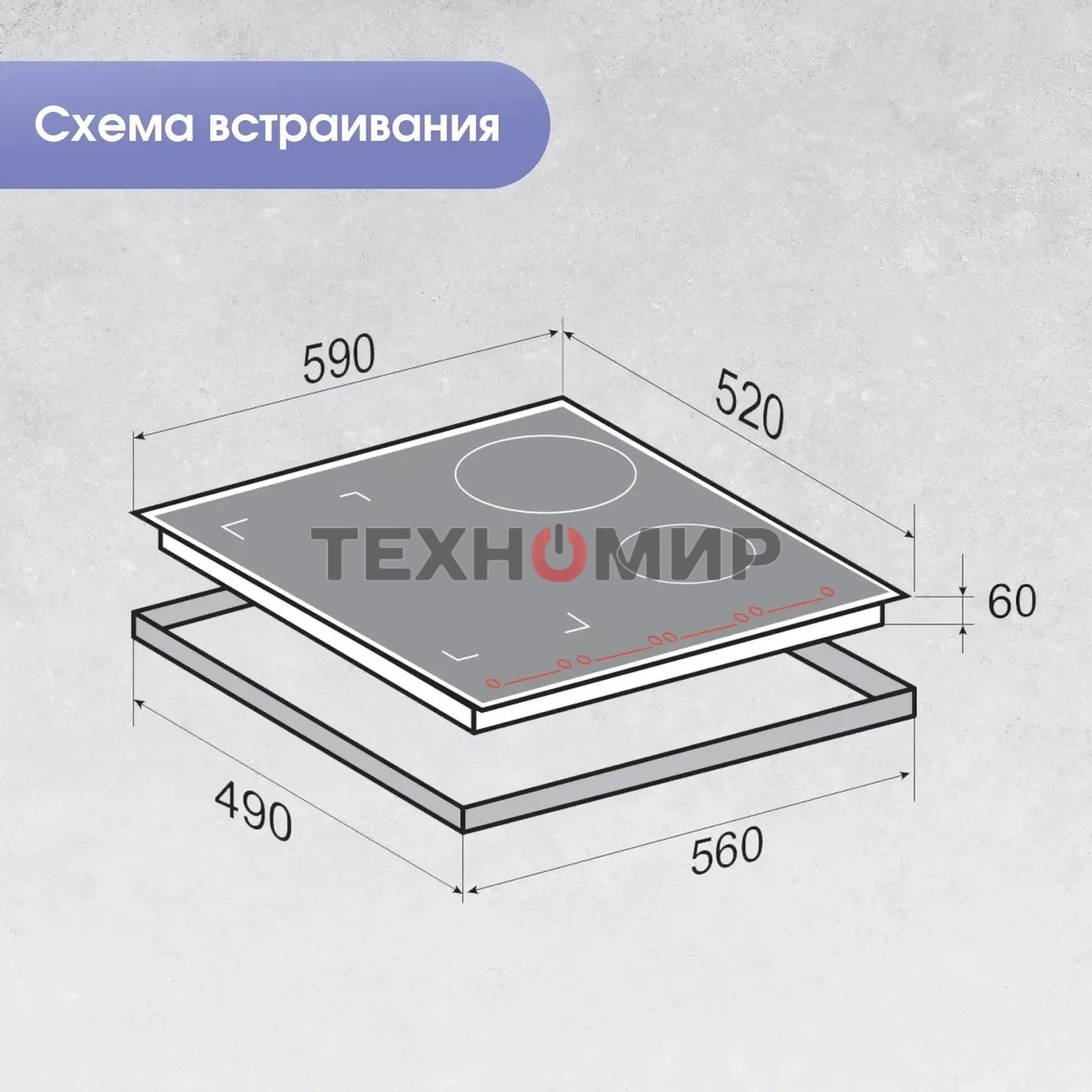 Индукционная варочная панель Zigmund & Shtain CIS 032.60 BX Hi-Light, независимая, черный