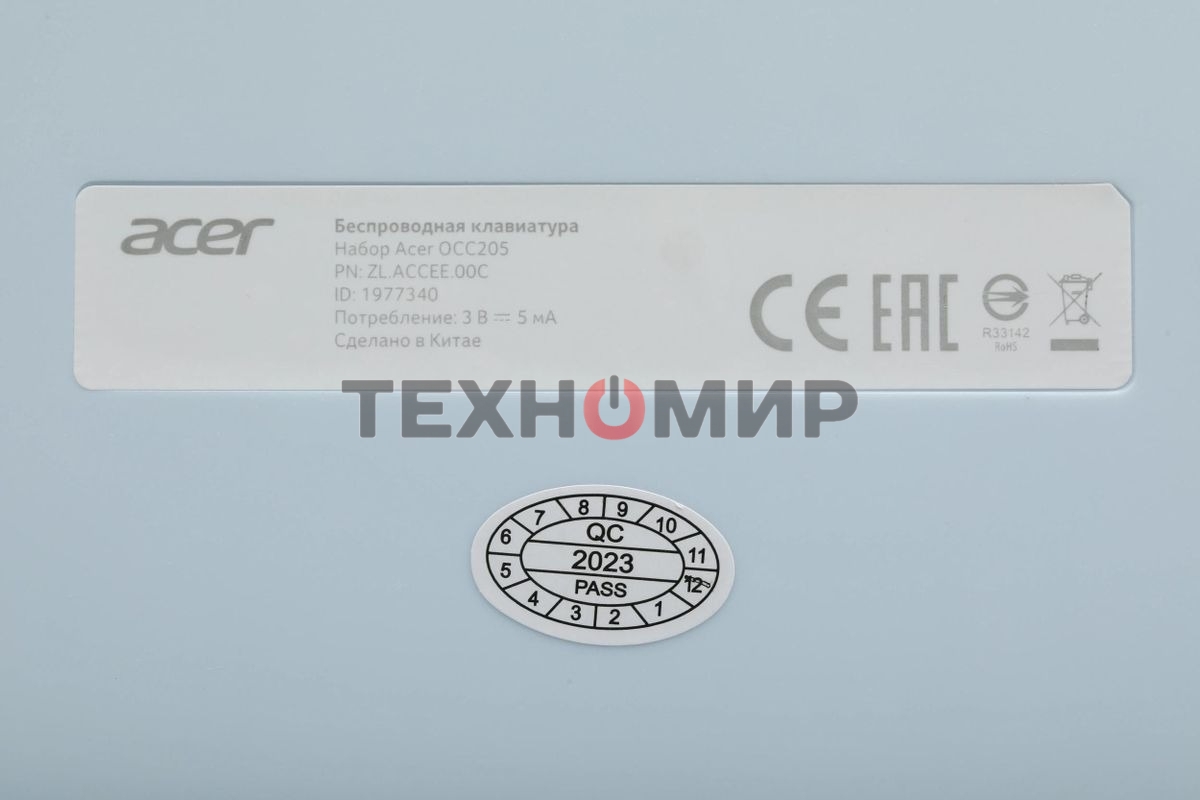 Комплект клавиатура + мышь Acer OCC205 беспроводной USB, 1200 dpi, белый/голубой