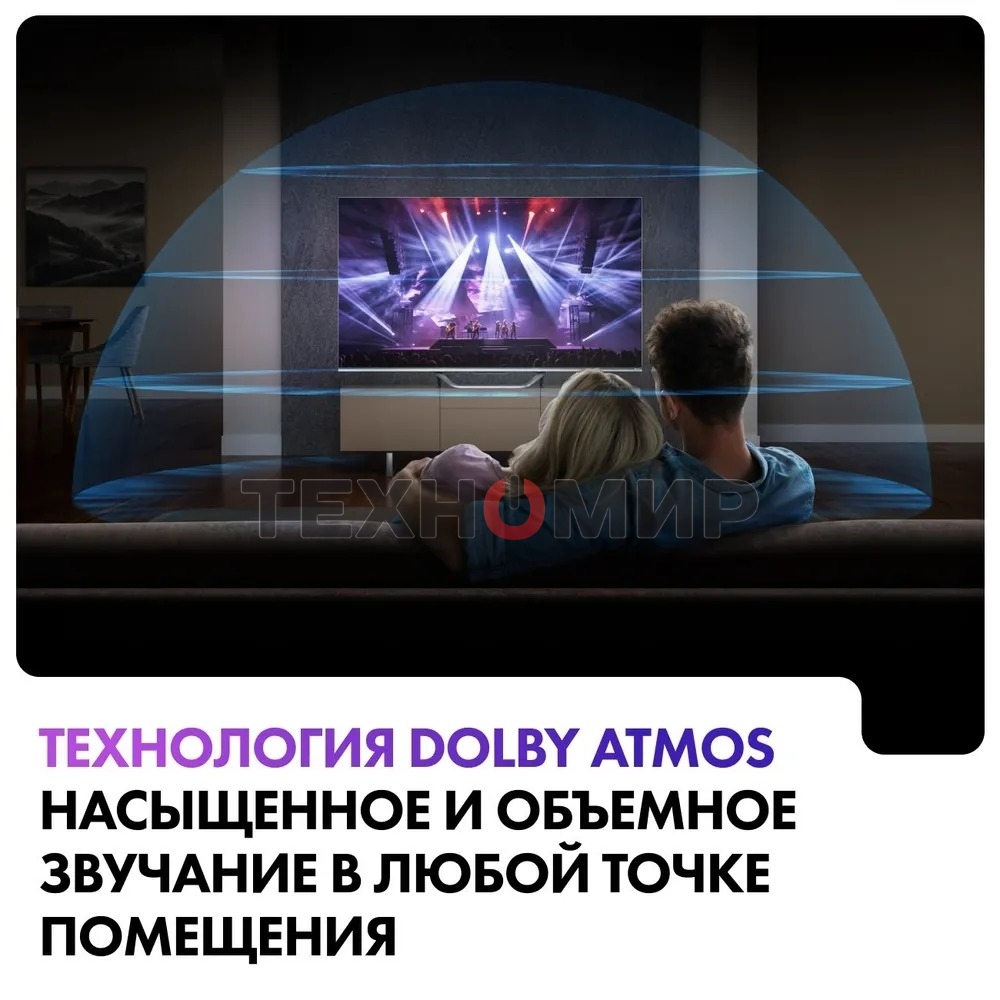 Телевизор Haier 55