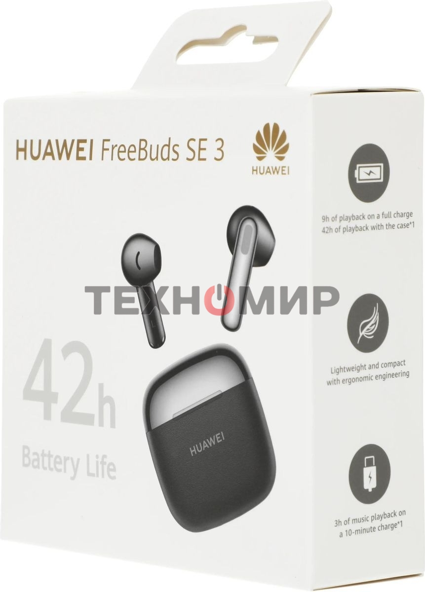 Наушники Huawei FreeBuds SE 3 ULC-CT020, Bluetooth, вкладыши, черный