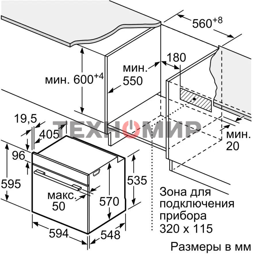 Духовой шкаф электрический Bosch HJG852YT0T Serie 6, 60 см, 66 л, черный матовый,сенсорное управление, 8 режимов+AutoPilot 30(30 автоматических программ), LCD-дисплей, галогенное освещение, самоочистка EcoClean,Soft Open and Soft Close door,телескопически