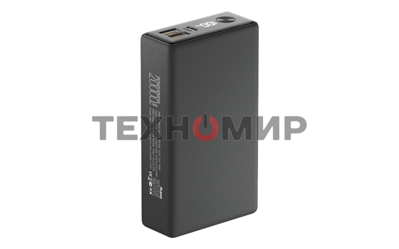 Портативный аккумулятор OLMIO QX-20, 20000mAh, 22.5W, QuickCharge3.0/PowerDelivery, LCD, графитовый