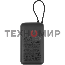 Портативный аккумулятор Xiaomi BHR9740GL 20000mAh QC3.0/PD2.0 22.5W 3A USB-A/USB-C темно-серый