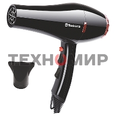 Фен Sakura SA-4047BK Professional