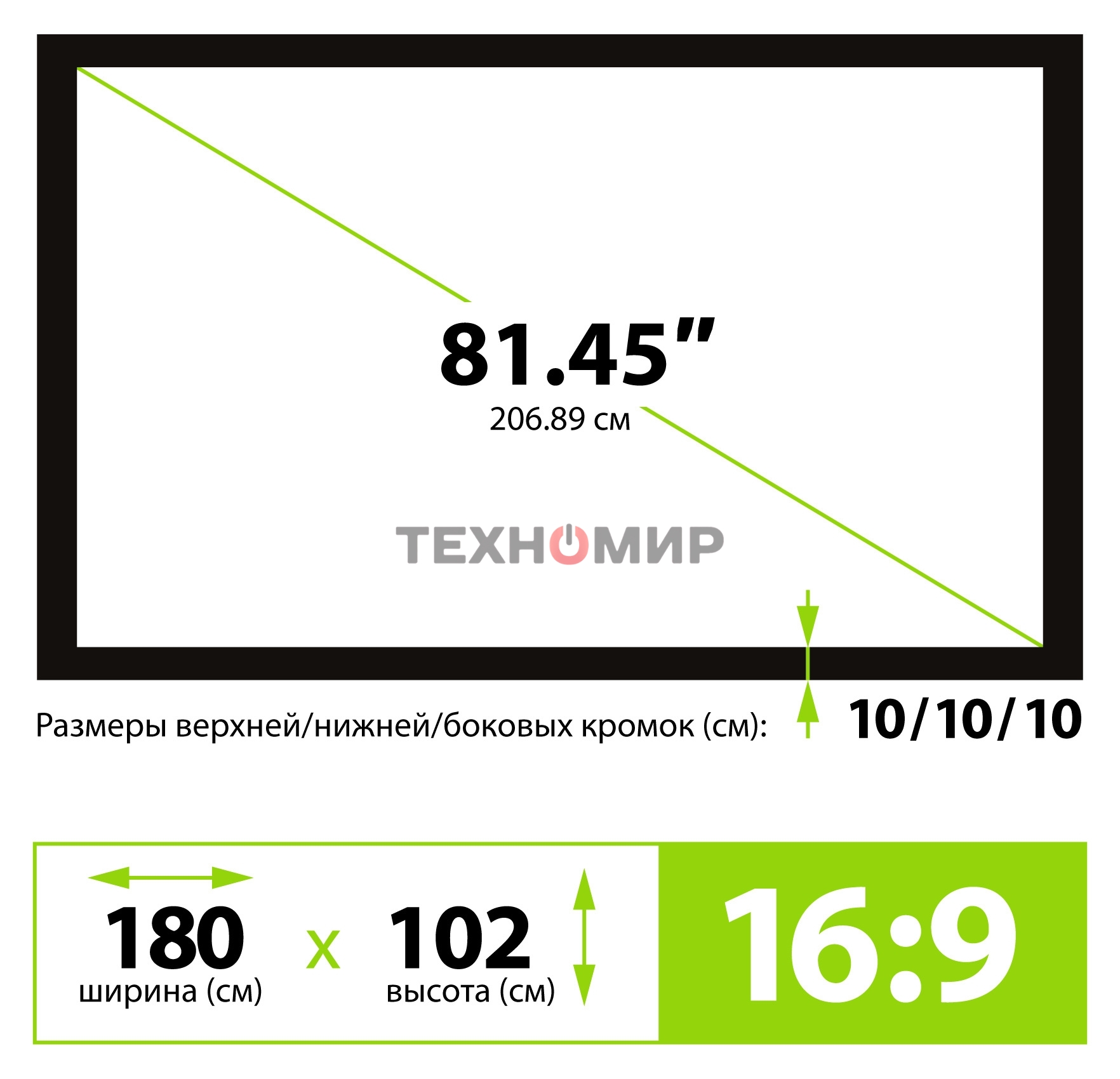 Экран на раме Cactus 102x180 см FrameExpert CS-PSFRE-180X102 16:9 настенный натяжной