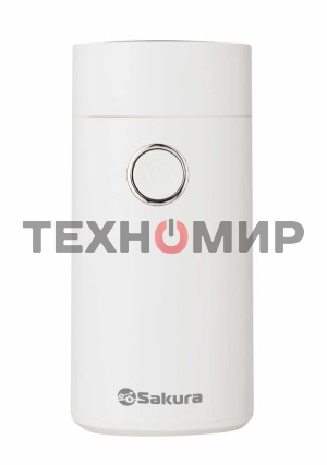 Кофемолка Sakura SA-6171W 200 Вт, 50 г, белый