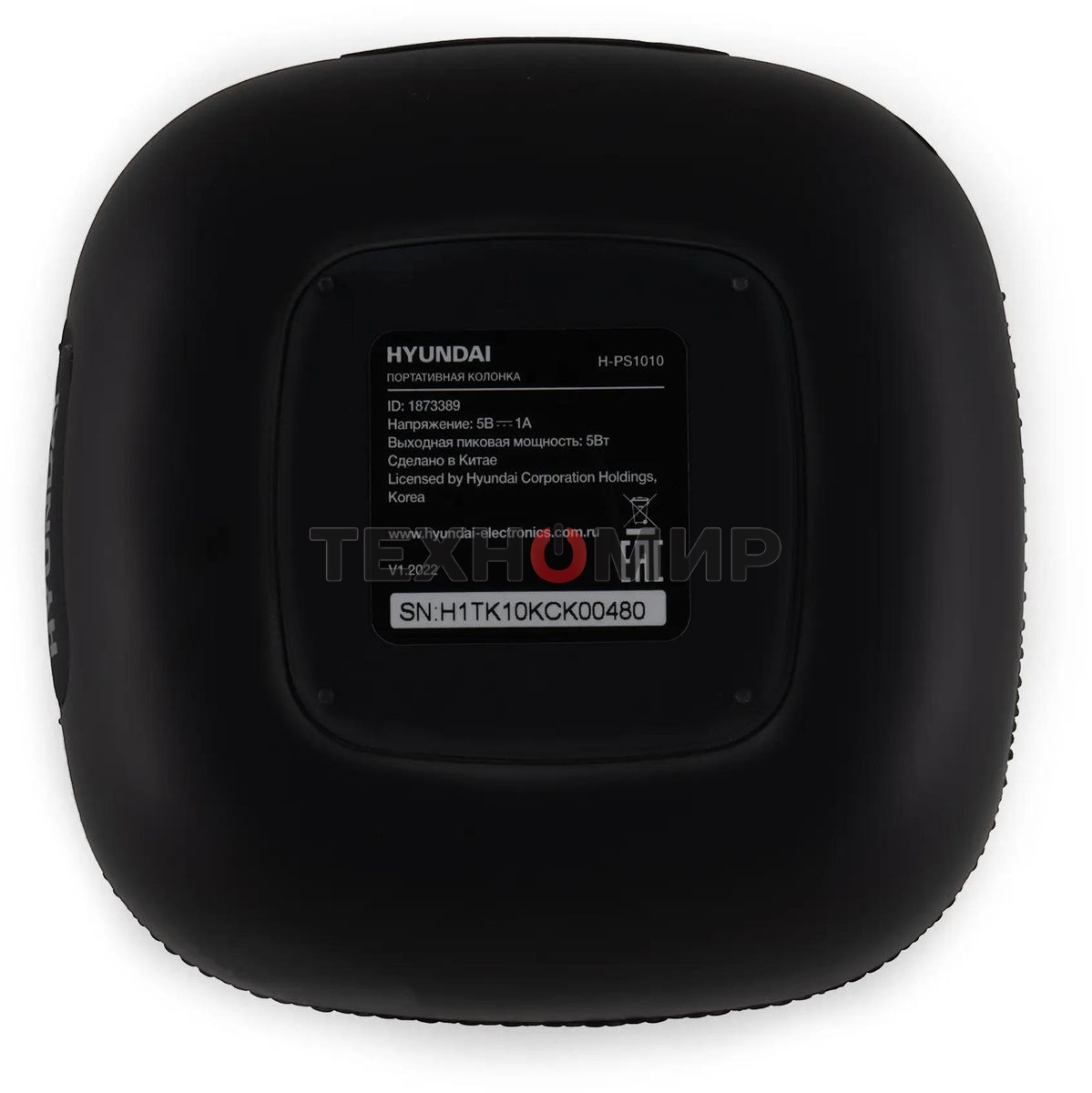 Колонка портатитвная Hyundai H-PS1010 черный 5W 1.0 BT 10м 1200mAh