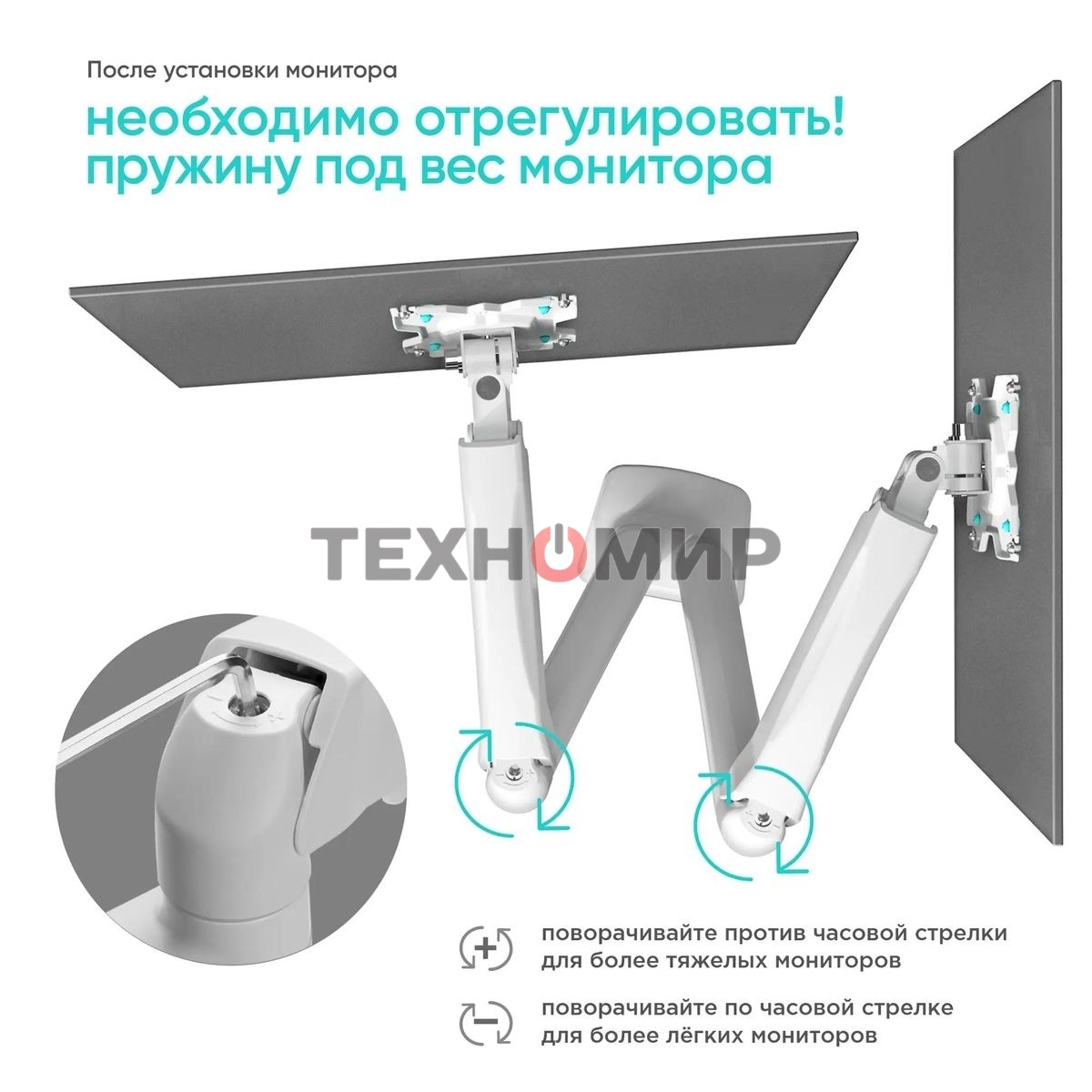 Кронштейн ONKRON G160 для монитора 13