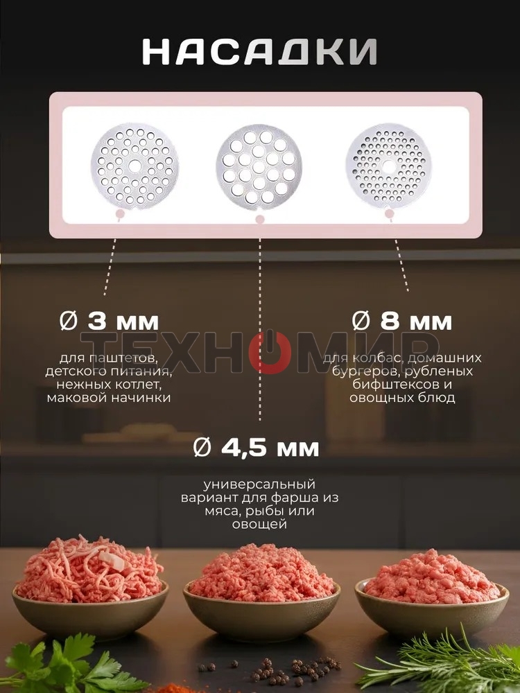 Мясорубка электрическая Bosch MFWS650B черный, 2100 Вт, 3.5 кг/мин, реверс, защита от перегрузки, насадки - 5