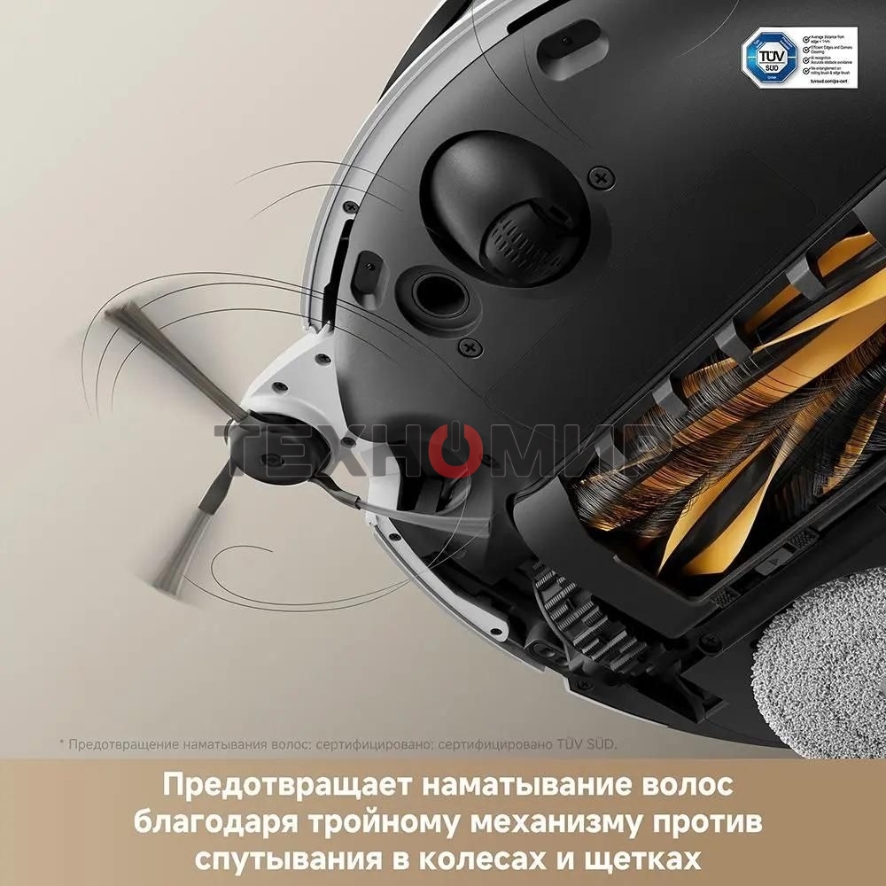 Робот-пылесос Trouver V50 Ultra Complete белый