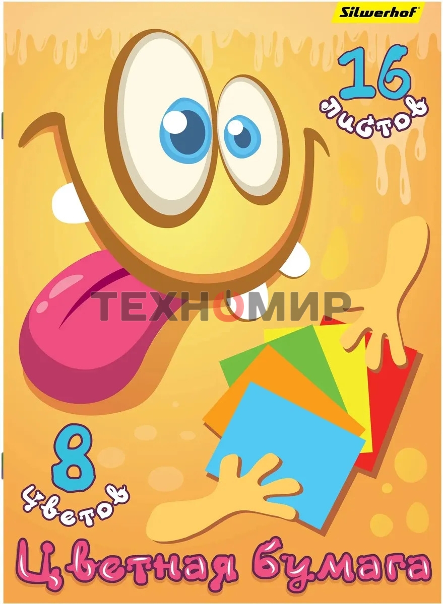 Бумага цветная Silwerhof одност. 16л. 8цв. A4 Монстрики 50г/м2 обл.бум.офсет скрепка