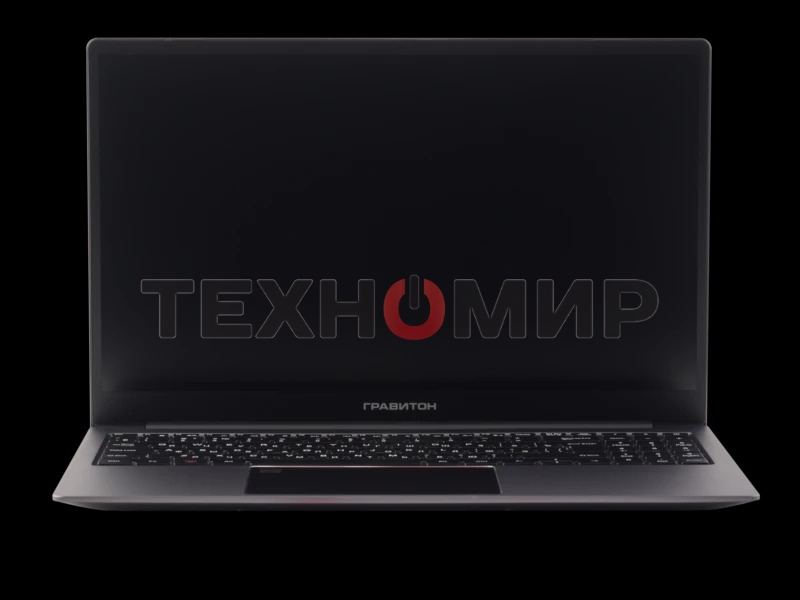 Ноутбук Гравитон Н15И-Т 15.6