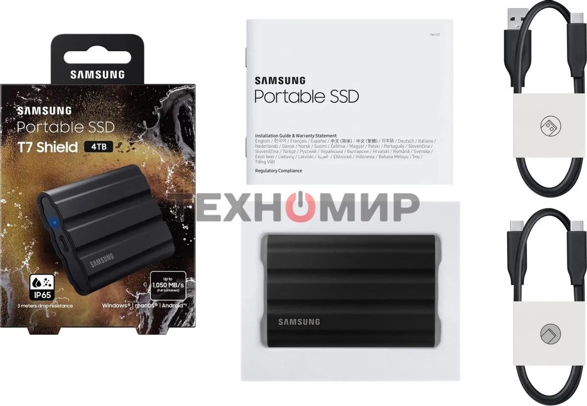 Внешний SSD Samsung T7 Shield, 4TB, USB 3.2 Gen 2 Type-C, R/W 1050/1000, черный