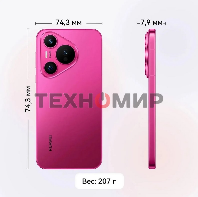 Смартфон Huawei Pura 70, 12/256Gb, розовый