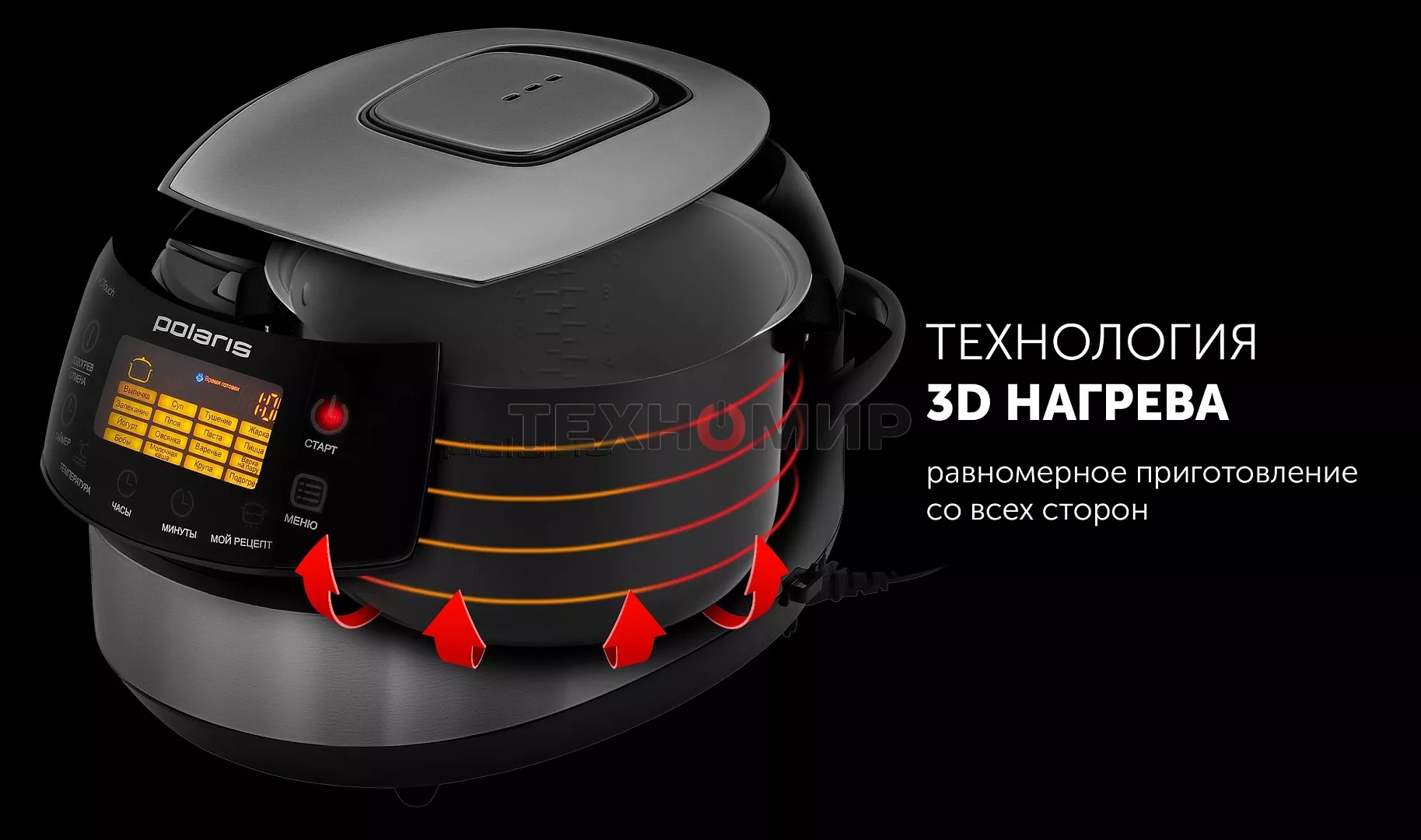 Мультиварка Polaris PMC 0517 AD черный, 5л, 860Вт, 16 программ, электронное управление