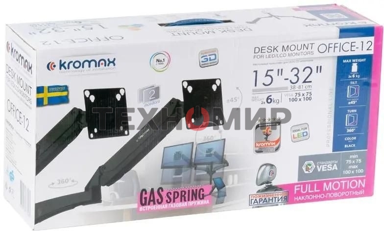 Кронштейн для мониторов ЖК Kromax OFFICE-12 черный 15