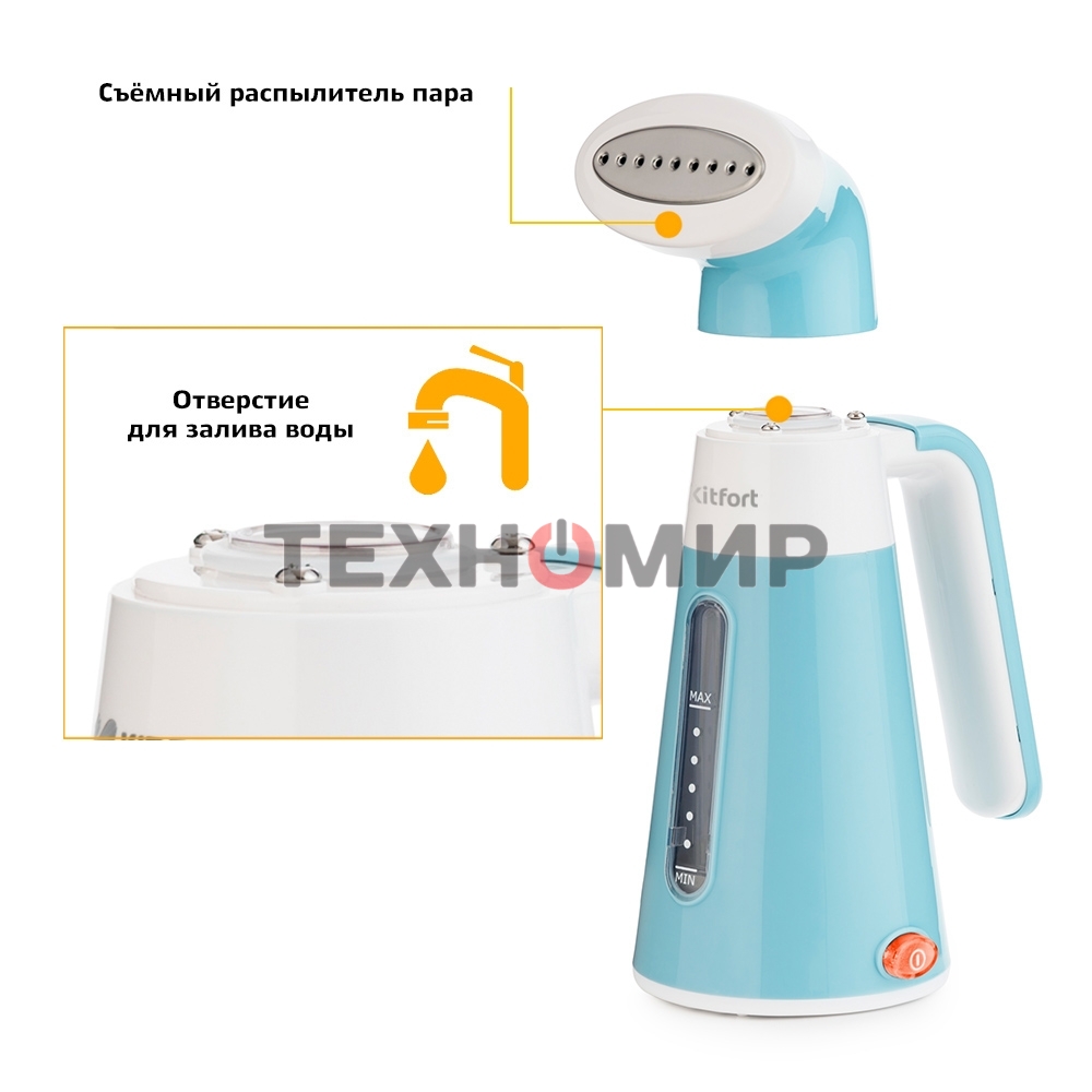 Отпариватель Kitfort КТ-928-3 бирюзовый/белый, 600 Вт, 15 г/мин, 100 мл
