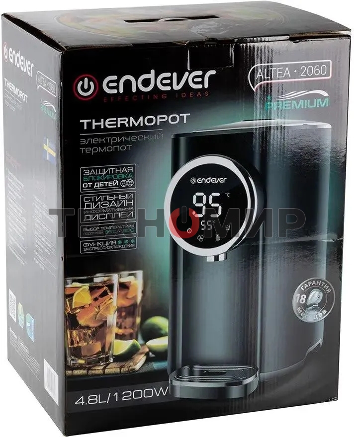 Термопот Endever Altea 2060