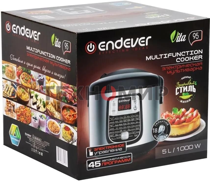 Мультиварка Endever Vita-95, мощность 1000 Вт, черный/стальной, емкость 5л, 45 авторежимов работы, книга рецептов