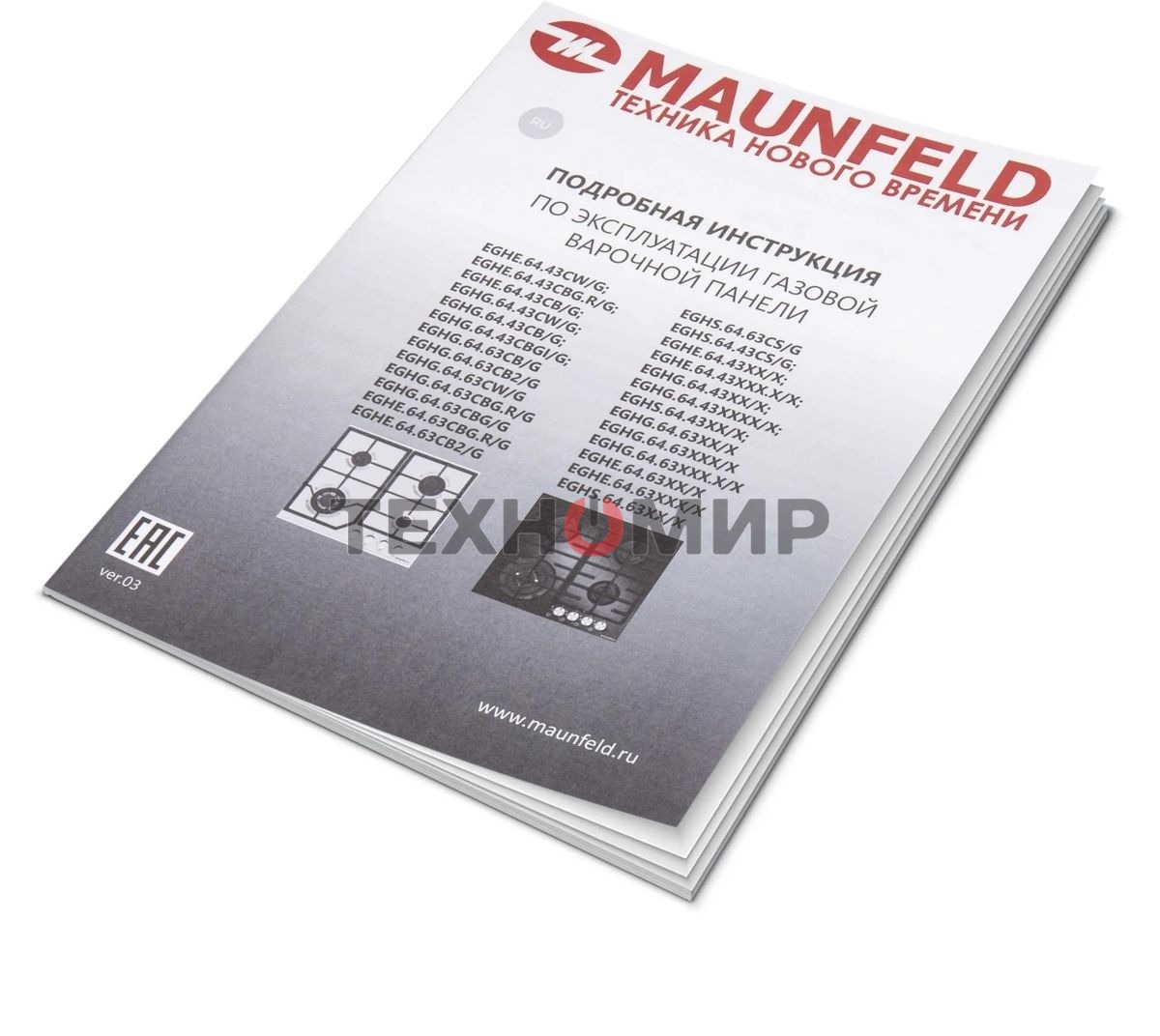 Газовая варочная панель Maunfeld EGHS.64.43CS/G, 4 конфорки, нержавеющая сталь, серебристый