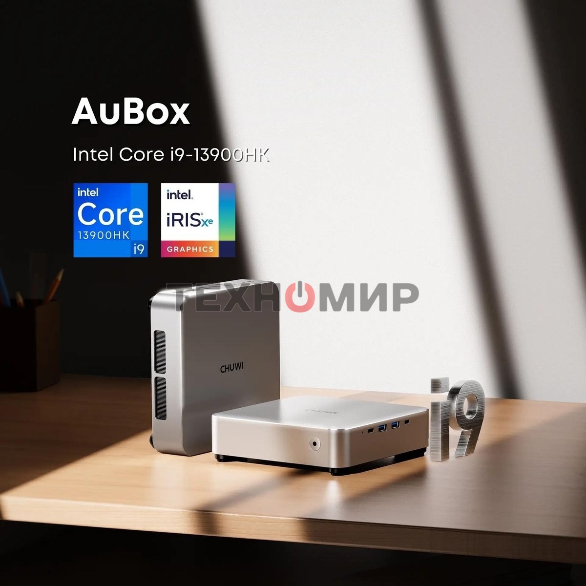 Мини ПК Chuwi AuBox Core i9 13900HK (2.6) 16Gb SSD 512Gb Iris Xe Windows 11 Pro 2x2.5GbitEth WiFi BT 120W серебристый/черный