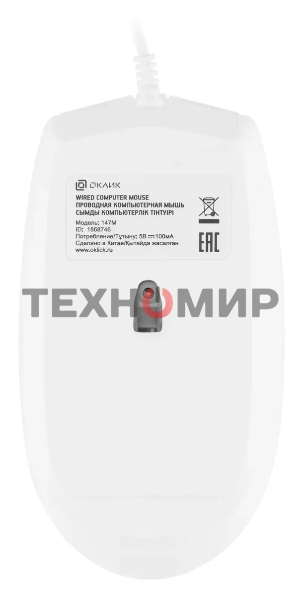 Мышь проводная Oklick 147M белый, 2000 dpi, USB, кнопки - 4