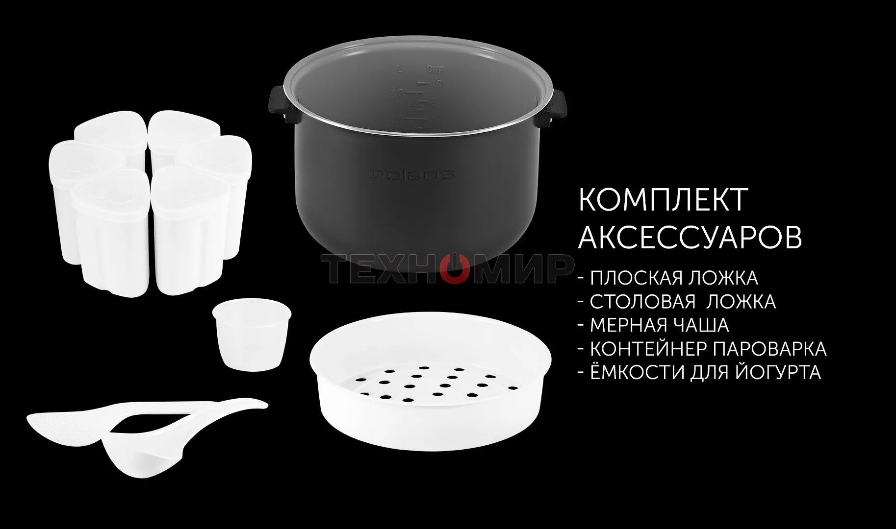 Мультиварка Polaris PMC 0517 AD черный, 5л, 860Вт, 16 программ, электронное управление